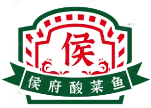 侯府酸菜魚加盟