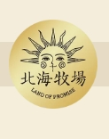 北海牧場加盟