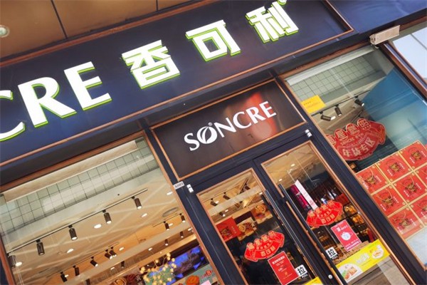 SONCRE香可利蛋糕加盟