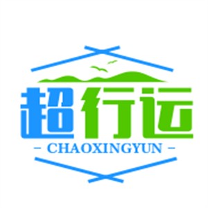 超行運茶冰室加盟