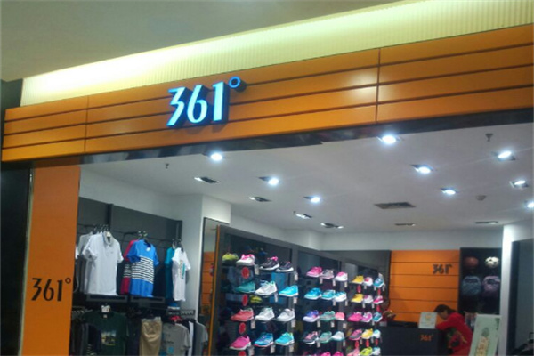 361度運(yùn)動(dòng)鞋專(zhuān)賣(mài)店加盟