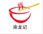 渝龍記米線加盟