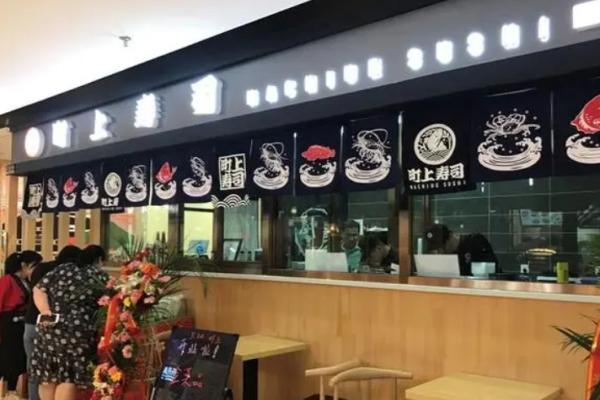 町上壽司加盟店總部在哪，加盟官網(wǎng)是?