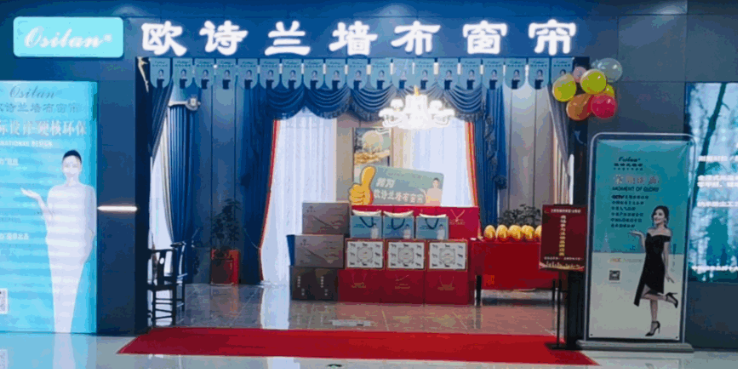 歐詩(shī)蘭墻布加盟