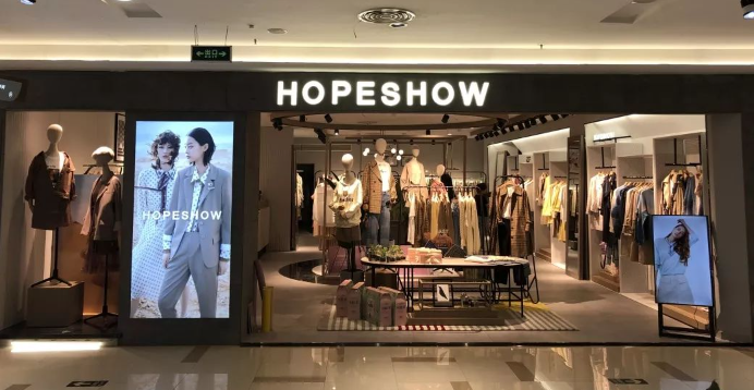 hopeshow女裝加盟