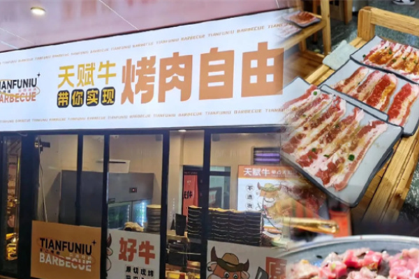 天賦?？救饧用? title=