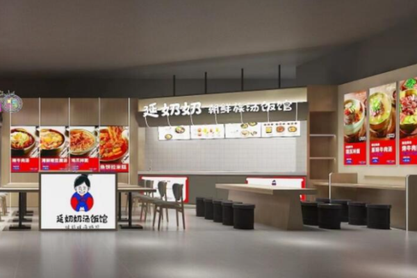 延奶奶朝鮮族湯飯加盟費多少?