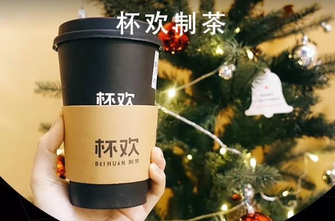 杯歡制茶加盟