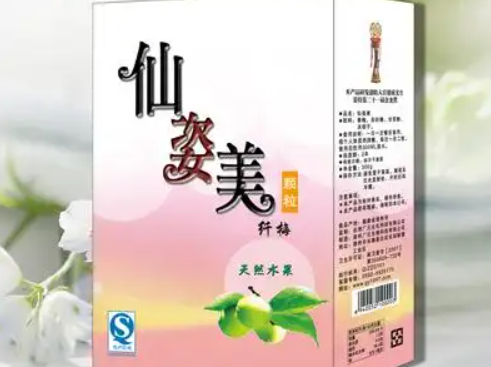 仙姿美纖梅加盟