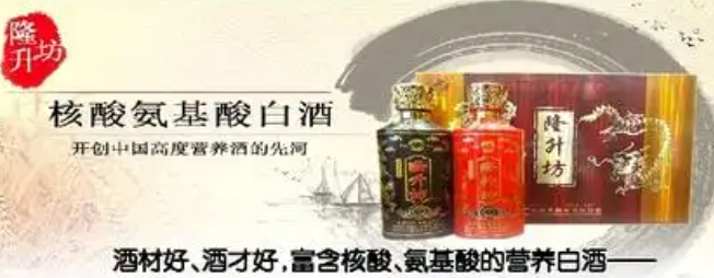 隆升坊酒加盟