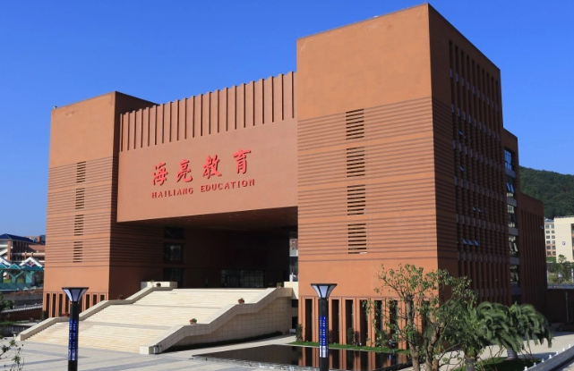 海亮教育加盟