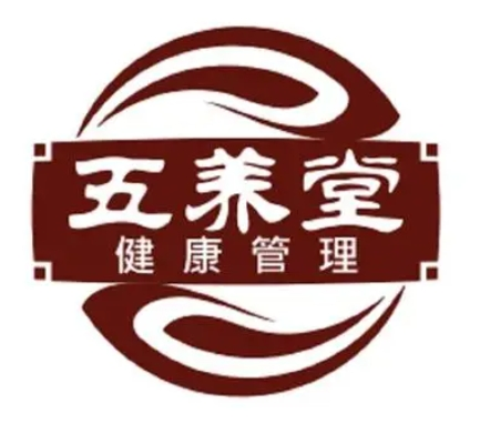 五養(yǎng)堂加盟