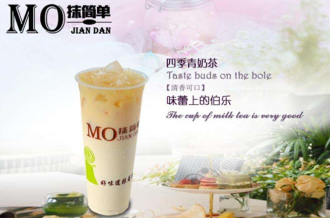 抹簡(jiǎn)單奶茶加盟
