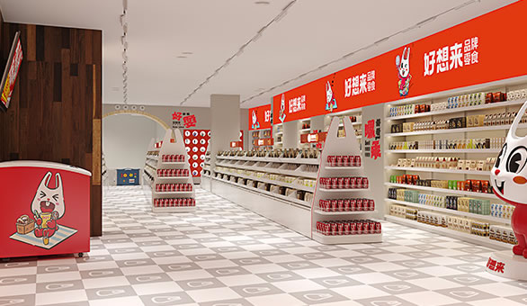 好想來休閑食品加盟