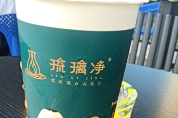琉璃凈茶奶實驗室加盟