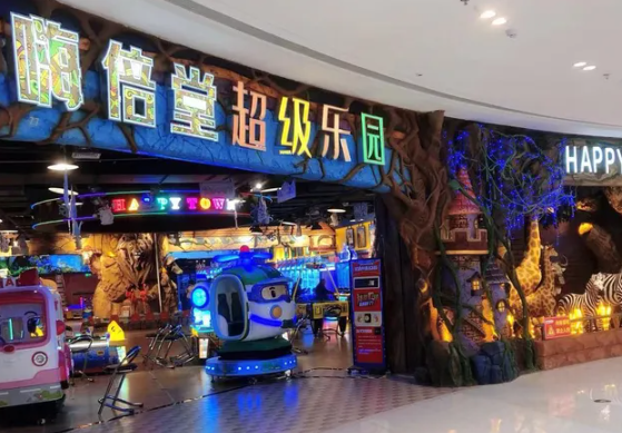 嗨倍堂超級樂園加盟