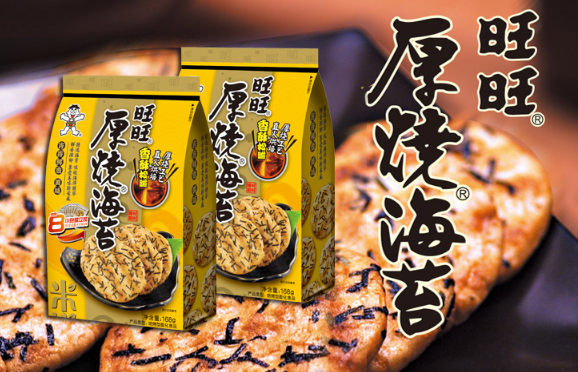 旺旺休閑食品加盟