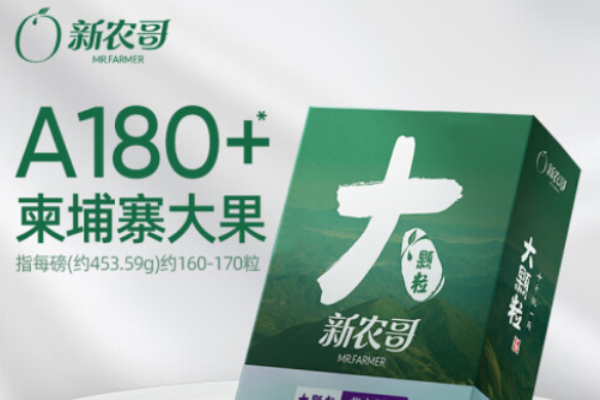 新農(nóng)哥堅(jiān)果加盟