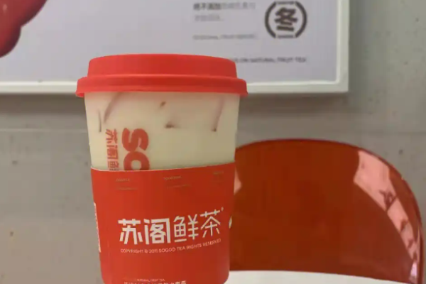 蘇閣鮮茶奶茶加盟