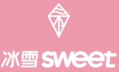 冰雪Sweet加盟