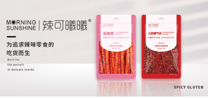 辣可曦曦加盟