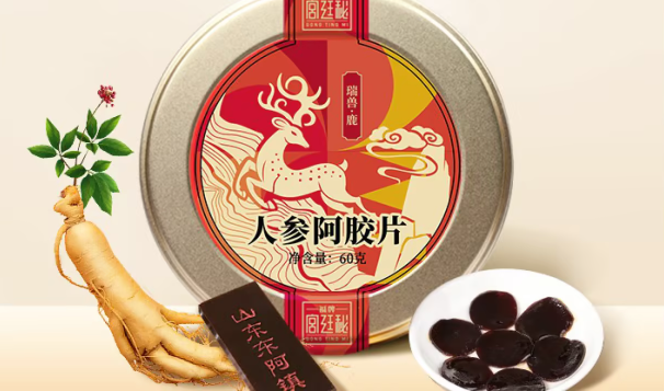 福牌宮廷秘加盟