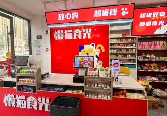 懶貓食光零食加盟