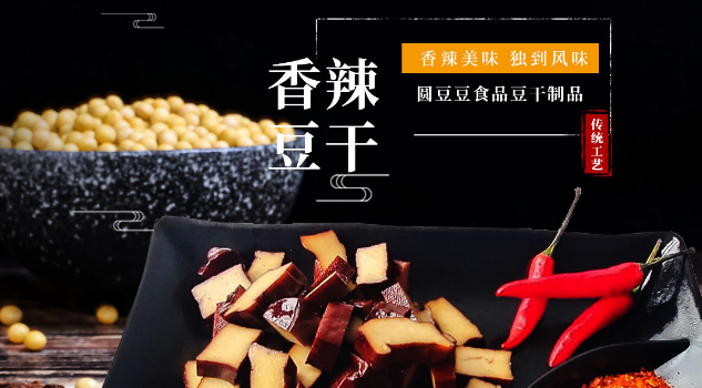 圓豆豆食品加盟