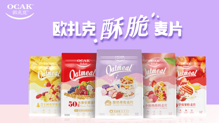 歐扎克麥片加盟