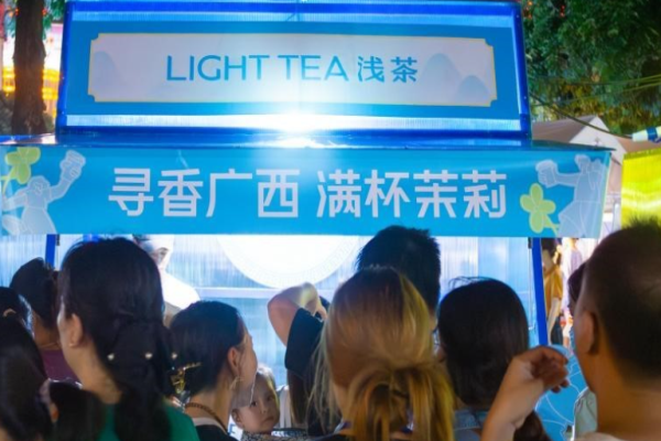 淺茶奶茶店加盟