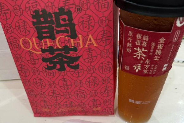 鵲茶奶茶加盟