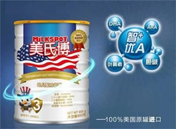 美氏博奶粉加盟費多少錢？小本創(chuàng)業(yè)的“掘金”機會