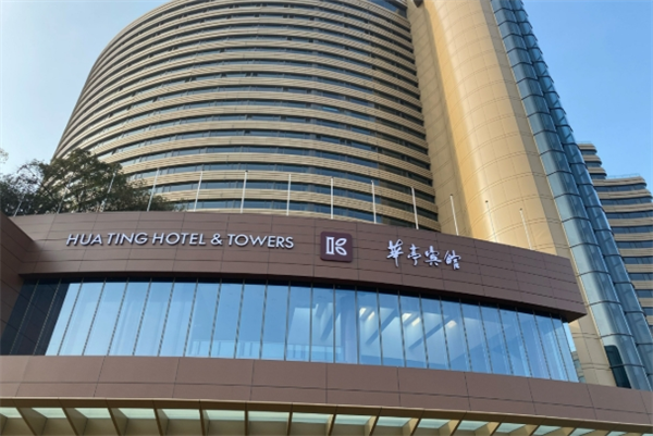 華亭賓館加盟