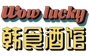 Wow lucky加盟