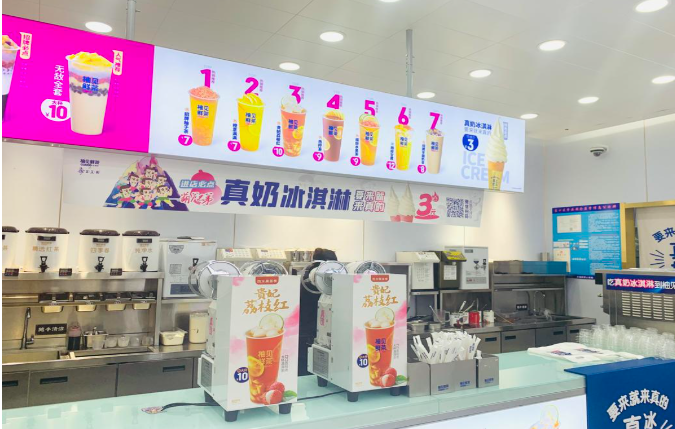柚見鮮茶加盟