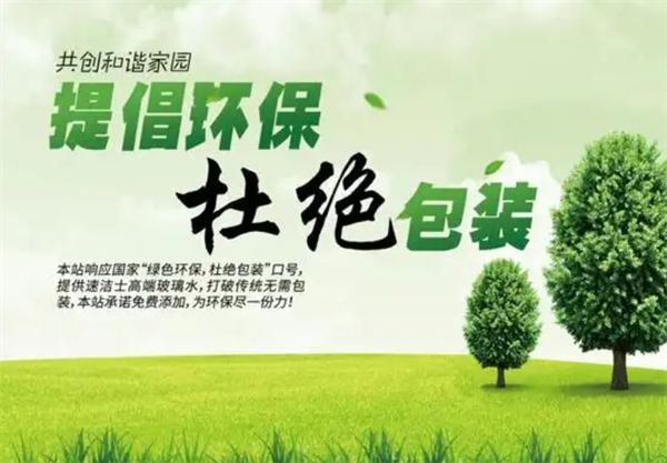 香怡爾加盟