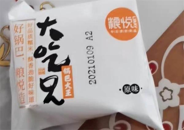 糧悅食品加盟