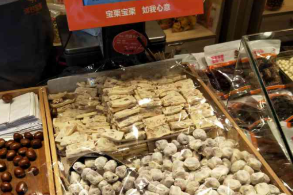 滿(mǎn)谷寶栗加盟