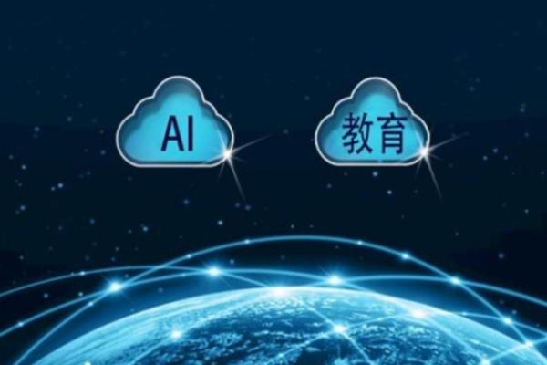 AI智能教育培訓加盟資料從哪獲取?全方位了解品牌資料內(nèi)容