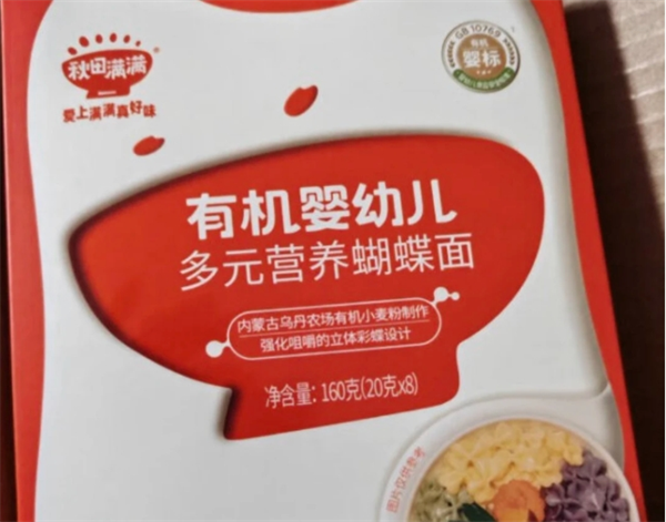 秋田滿滿嬰童食品加盟