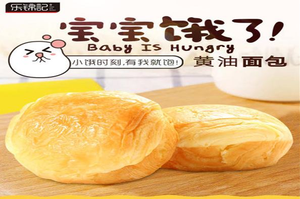 樂(lè)錦記食品加盟