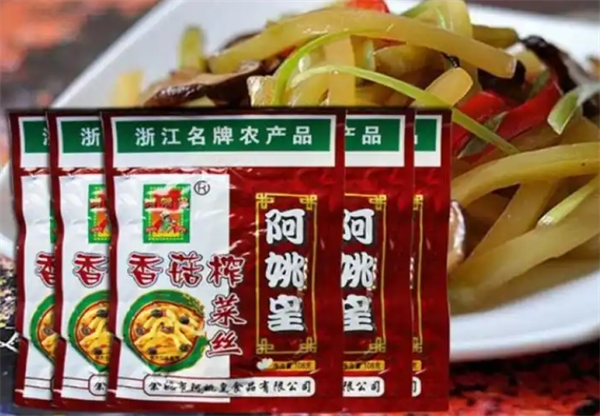 阿姚皇食品加盟