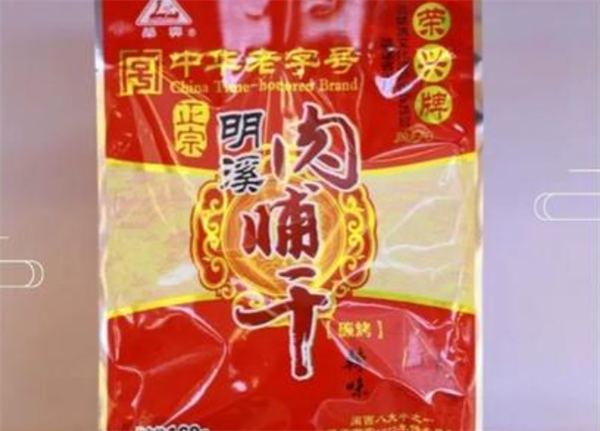 榮興牌食品加盟