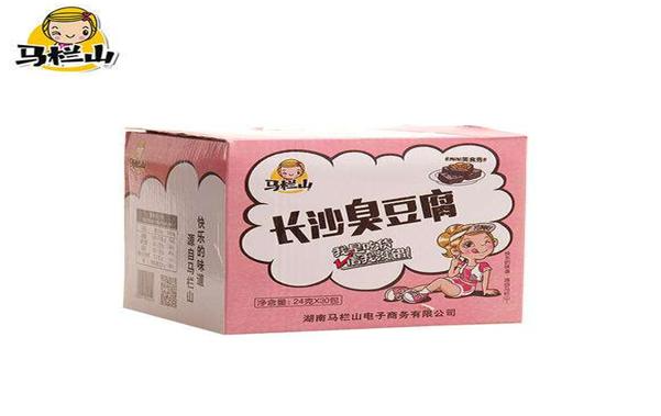 馬欄山加盟