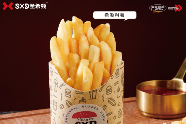 圣希頓手作漢堡加盟
