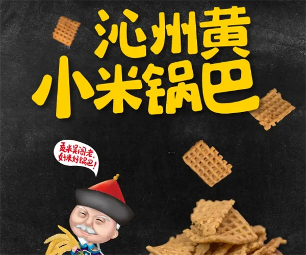 吳閣老食品加盟