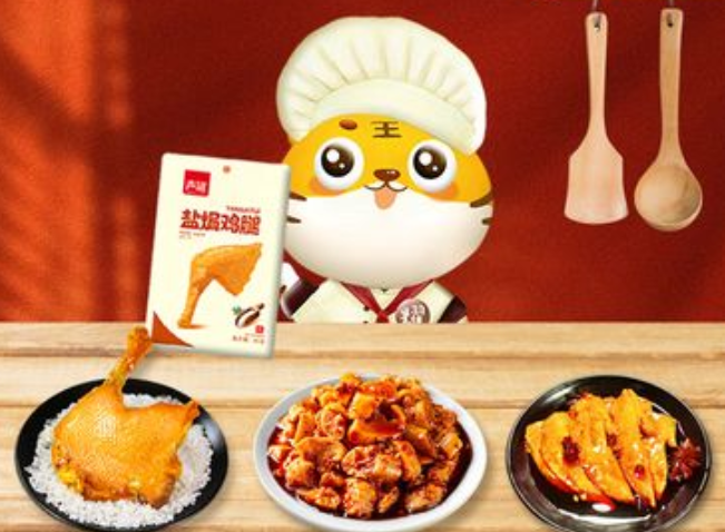 聲耀休閑零食加盟