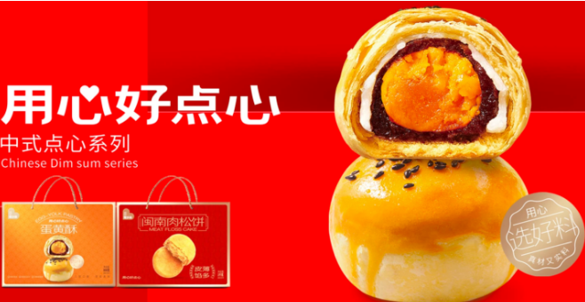 愛鄉(xiāng)親食品加盟