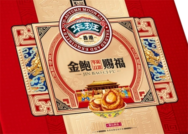 華班食品加盟