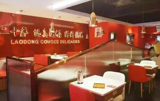 老東粥皇加盟